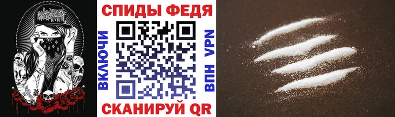 Амфетамин VHQ  купить  сайты  Анадырь 