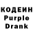 Кодеин напиток Lean (лин) _Doclab SHOW