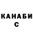 КОКАИН VHQ Mila kniazeva