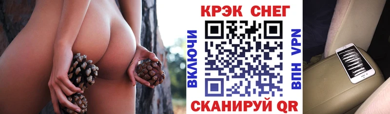 COCAIN 99%  Анадырь 