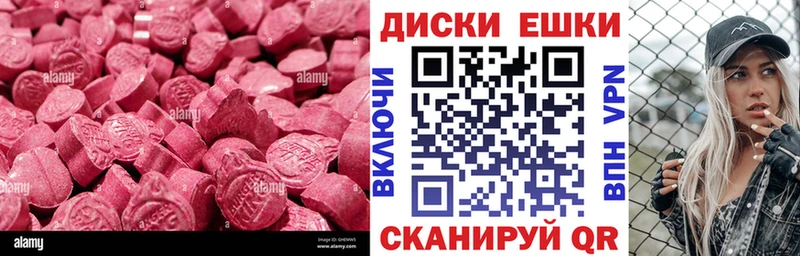 Экстази 280 MDMA  мега как войти  Анадырь 