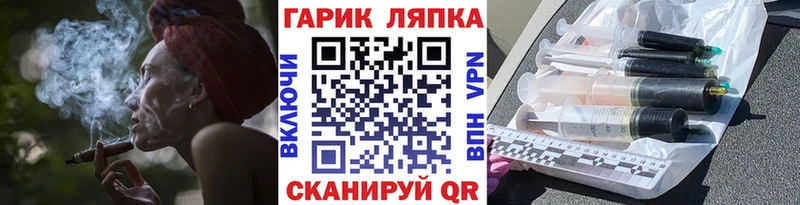 ГАШИШ hashish Анадырь