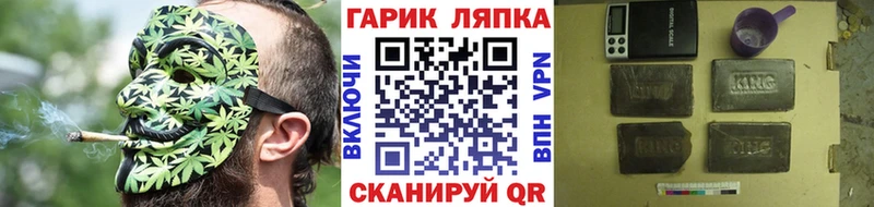 ГАШИШ 40% ТГК  цены   Анадырь 