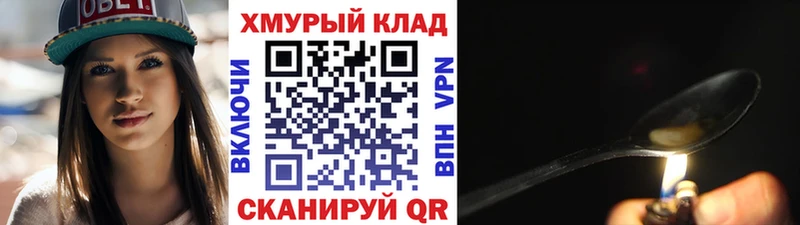 цена   Анадырь  ГЕРОИН Афган 