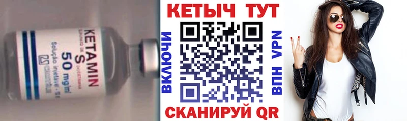 где купить наркоту Анадырь мега ССЫЛКА Кетамин ketamine