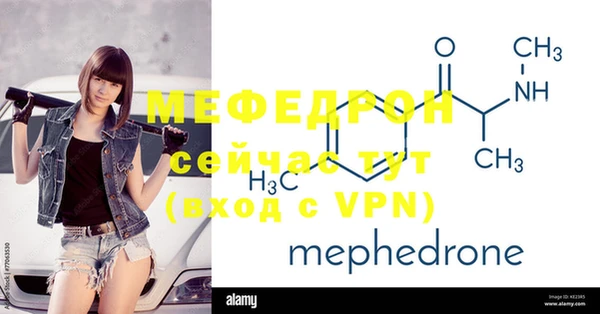 меф VHQ Алзамай