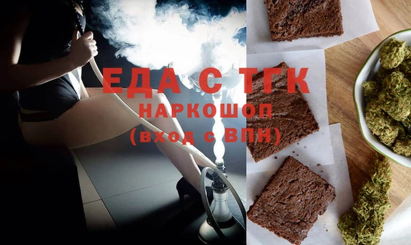 меф VHQ Алзамай