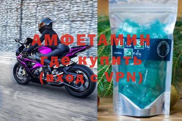 меф VHQ Алзамай