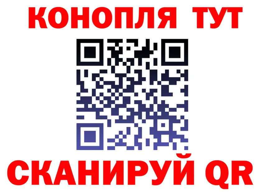 Марихуана SATIVA & INDICA ССЫЛКА нарко площадка мега Анадырь
