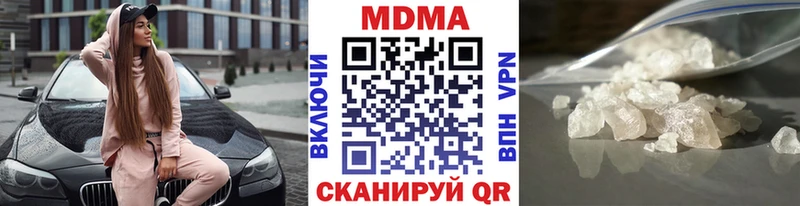 MDMA кристаллы  Анадырь 