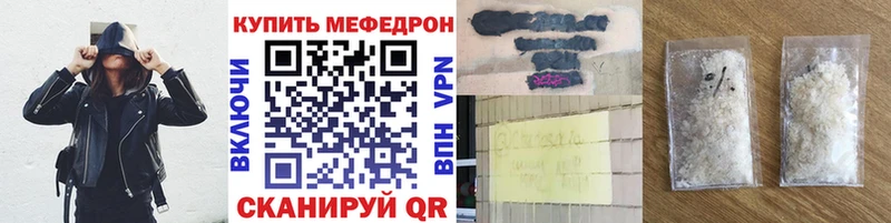 даркнет сайт  Анадырь  KRAKEN   МЯУ-МЯУ VHQ 