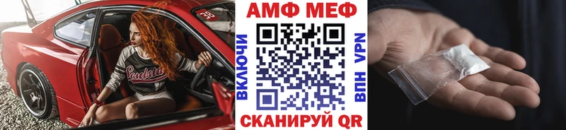 Метамфетамин Декстрометамфетамин 99.9%  даркнет сайт  Анадырь 