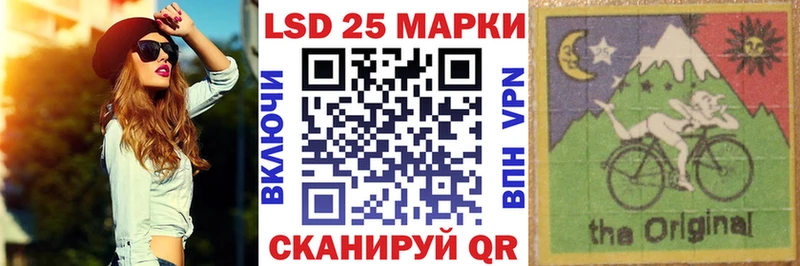 Марки 25I-NBOMe 1,8мг Анадырь