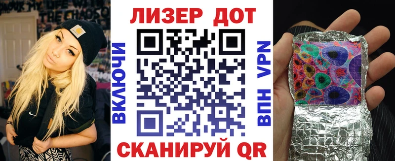 даркнет сайт Анадырь Наркотические марки 1,8мг