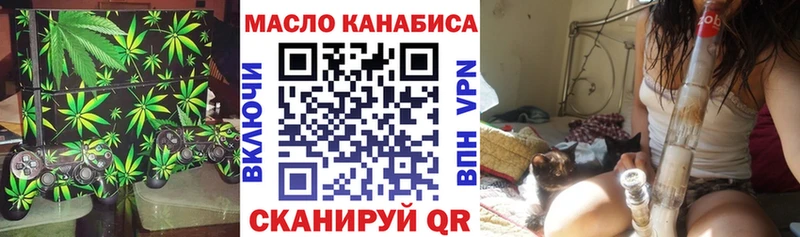 ссылка на мегу рабочий сайт  Анадырь  Дистиллят ТГК вейп 