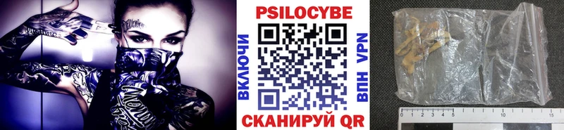 Псилоцибиновые грибы Magic Shrooms  Анадырь 